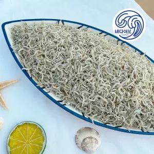 국산 지리멸치 500g 상급 볶음멸치 잔멸치 멸치 세멸