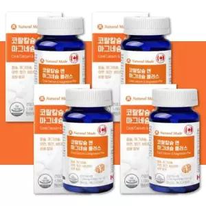 메온셀 비소성 산호칼슘 저온가공 건강미네랄 마그네슘 비타민D 뼈 치아 망간 아연 청소년 어린이 갱년기여