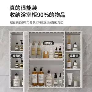 오아모먼트 11번가 조명 거울장 수납장 거울 벽걸이 방수 욕실 슬라이드