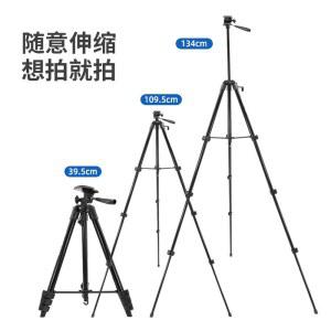 휴대용 삼각대 스탠드 알루미늄 원격 라이브 독서등 국민삼각대 CZ 초고 200cm