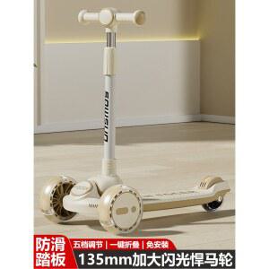 세발킥보드 청소년 씽씽이 씽씽카 성인 일반 그린 6단 휠 삼륜 조정