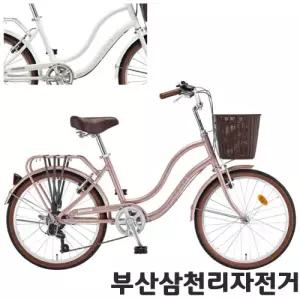 삼천리 2026 22 루시아 여성용 클래식 시티형 자전거 99%조립