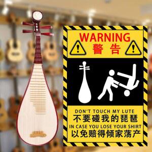 전통악기 비파 현악기 전통 72CM 입문 A형 우드 블랙 몽골 65cm 취미