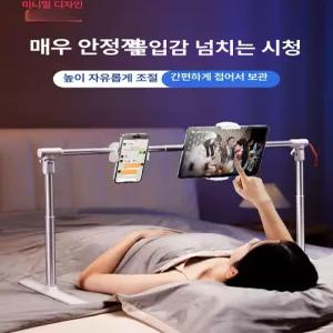 두우둥 누워서책거치대 책보기 받침대 높이 독서대