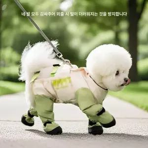 강아지일체형신발 강아지장화 야광 일체형 레인부츠 체중