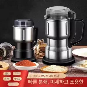 소형 제분기 가정용 미니 믹서 다지기 자동 다지기