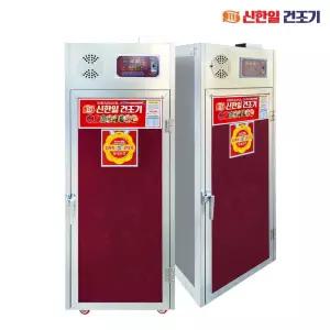 신한일 고추건조기 SHI110 11칸 농업용 식품건조기