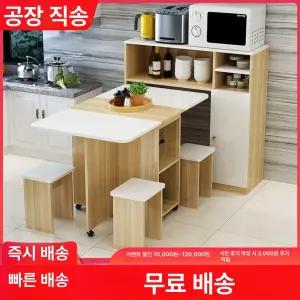 접이식식탁렌지대 주방 수납장 밥통