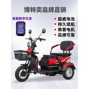 3륜 전기자전거/부모 선물 자전거 마실용 싱글모터2인승 마실 등하원 겸용