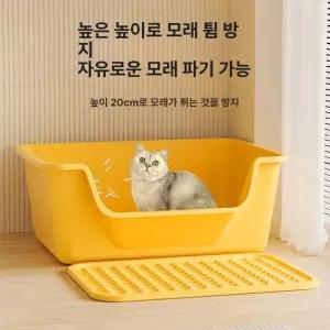 초대형 80cm 대형고양이화장실 점보 특대형 전용 대형묘 캣화장실