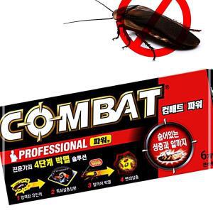 [2개구성] 컴뱃파워 큰 충 바퀴막멸 전문베이트 6입 학교 교실 학원 관공서 해 KW8E25AE