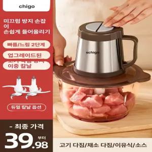 분쇄기 마늘 전동다지기 박피기 멀티 다지기 믹서기 생강