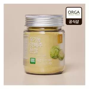[ORGA] 유기농 양배추 분말 (40g) 풀무원