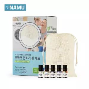 NAMU 건조기볼6p+오일 세트 드라이볼 양모 건조기 볼(파우치포함)