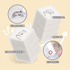 일본 썬스타 태양 동물 테마 페인트 스탬프 핸드북 장식 색칠 패턴 시바 개 고슴도치 3