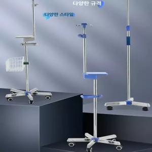 걸이 폴대 스텐 링겔대 용 병실 대 일반봉 링거 접이식 두꺼운봉 수액