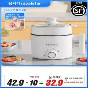 asella 휴대용멀티쿠커 미니멀티쿠커 간편한찜기 라면포트