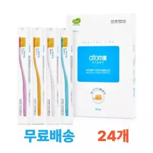 애터미 칫솔 (1팩/8개입) x 3세트