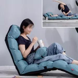 1인의자 리클라이너 바닥의자+쿠션 세트 접이식 쿠션의자 원룸 1인소파 각도조절