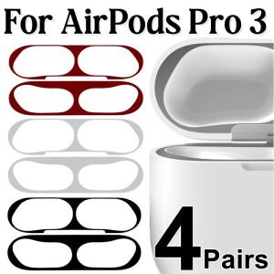 1-4세트 에어팟 프로 3용 금속 방진 스티커 초박형 긁힘 방지 필름 보호기 케이스 액세서리