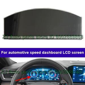 포드 익스플로러 계기판 대시 보드 화면 교체 LS123M5LZ02 기존 LCD 패널 디스플레이