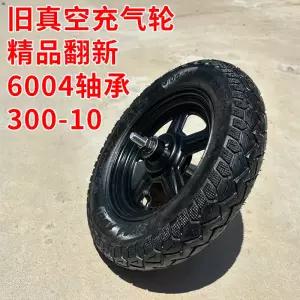 스쿠터 보조 바퀴 바이크 범용 넘어짐 방지 부품 견인 브릿지 보조바퀴 1쌍 (흙받이 X)