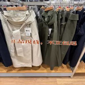 유니클로 C 시리즈 여성용 프렌치 플레어 스커트  벨트 다재다능한 470921 하이웨이스트 슬림하고 심플한