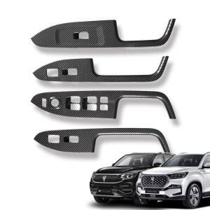 올뉴 튜닝 카본몰딩 튜닝 계기판 인사이드 휴즈박스 더뉴말리부 스우치