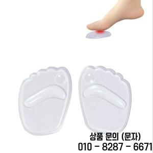 실리콘 젤 앞발 깔창 패드 하이힐 부드러운 정형 미끄럼 방지 보호 쿠션 통증 완화