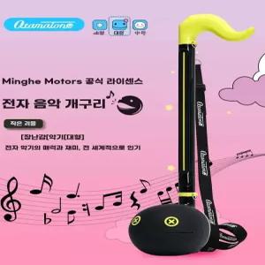오타마톤 전자 음악 올챙이 대형 디럭스 에디션 틱톡과 동일한 얼후 음색