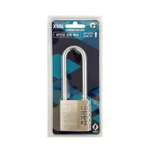 다이얼자물쇠 롱 50mm 창고자물쇠