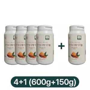 4+1 국산 유기농 강황가루 진도산 100% 150g 건강식 강황밥 만들기 분말