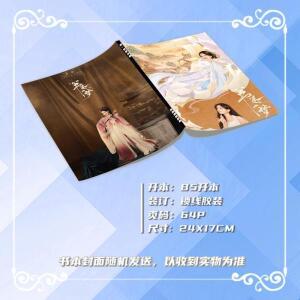 꿈속의 중국 TV 쇼 쑤 주안 이 멍 캐릭터 리 송 앨범 및 사진 프레임