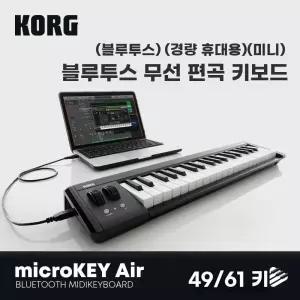 휴대용 피아노 키보드 블루투스 MIDI 음악 제작 작곡