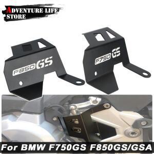 오토바이 기어 시프트 레버 보호 커버 BMW F750gs ADV 어드벤처 F900GS GS 용 후방 브레이크 마스터 실린더