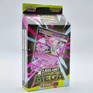 메가디안시ex 메가 스타터 세트 포켓몬 카드