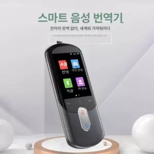 실시간 통역기 128G 휴대용음성 통번역기 언어 동시
