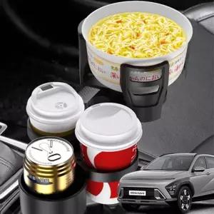 ( )코나하이브리드 자동차 멀티컵홀더 텀블러 거치대