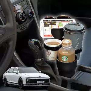 그랜저GN7 5단멀티확장 차량용컵홀더 차아네자동차 스마트폰거치 케이스 보온보냉 보관함 수납함 음료 5단
