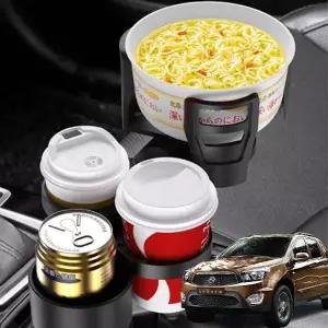 ( )코란도스포츠 자동차 멀티컵홀더 텀블러 거치대