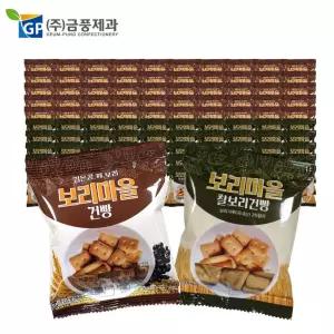 찰보리30gx50+검은콩깨30gx50 금풍제과 보리마을건빵 비상식량 보리 건빵 검은콩 튀김 인간사료