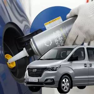 스타렉스 수분제거제 디젤 동결방지제 경유 차량 결빙 관리제 디젤제 제경우 방지제 경울제 제거제 연료 시