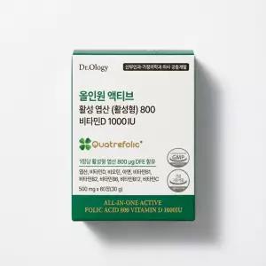 닥터올로지 올인원 활성 엽산 800 비타민D 임신준비 초기 임산부 영양제 활성형 2개월 1박스