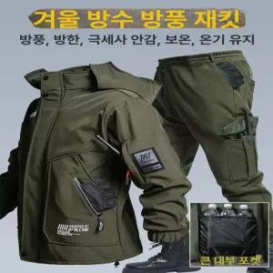 동계 낚시복 가을 남성 방수 방한복 겨울 상하의 의류