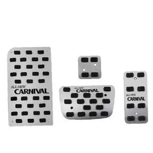 자동차용 튜닝 페달 브레이크 엑셀 커버 디퓨젼 올뉴카니발 4P