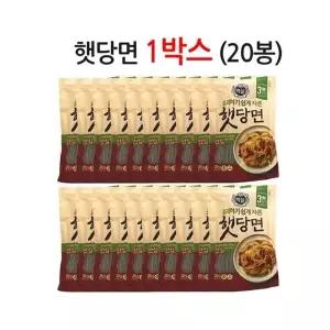 고품질 MY CJ 백설 햇당면 500g 1박스(20봉)업소용 대용량 요리재료 (WFKNGGC)
