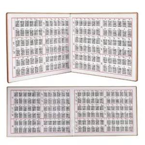 방습운지책 미니 클래식 가이드노트 변형방지 휴대용 셋업용 중국산 클래식기타줄