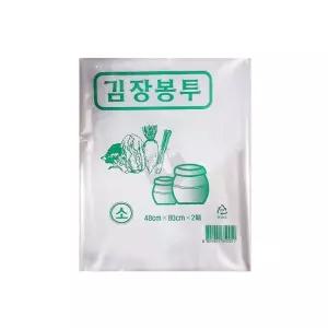 김장용 비닐봉투 소 (45X70cm) 2매X25개 보관 과일 작물 잡곡 다용도 야채 고추 일회용
