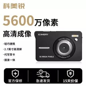 레트로디카 옛날디지털카메라 빈티지카메라