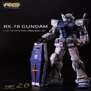 RG 건담 버전 2.0 RX78 G3 컬러 팔레트 플레이트 스프레이 프라모델